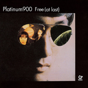 Platinum900 - Free (at last) [LP] - CITY POP on Vinyl 2021 1LP 완전 한정반 (일본 생산)