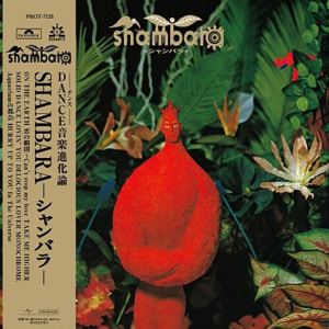 Shambara - Shambara [LP] - CITY POP on Vinyl 2021 LP 완전 한정반 (일본 생산)