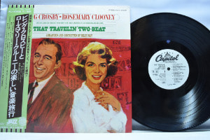 Bing Crosby, Rosemary Clooney [빙 크로스비, 로즈마리 클루니] ‎- That Travelin&#039; Two Beat - 중고 수입 오리지널 아날로그 LP
