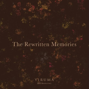 이루마 - The Rewritten Memories [180g LP 투명 브라운 컬러] - 20주년 기념 베스트 새녹음 2021-12-23