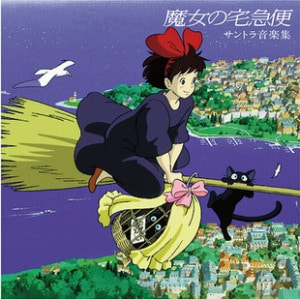 마녀 배달부 키키 사운드트랙 컬렉션 [LP][한정반] - 일본 생산