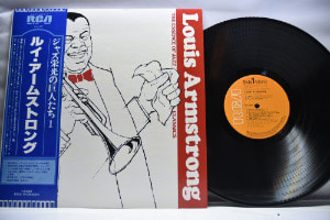 Louis Armstrong ‎[루이 암스트롱] - The Essence Of Jazz Classics - 중고 수입 오리지널 아날로그 LP
