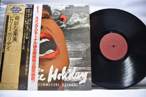 Billie Holiday [빌리 홀리데이] ‎- The Greatest interpretations of Billie Holiday - Alternate Choices - Complete edition - 중고 수입 오리지널 아날로그 LP