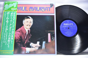 Paul Mauriat [폴 모리아] - Reflection 18 ㅡ 중고 수입 오리지널 아날로그 LP