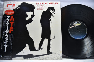 After The Fire [애프터 더 파이어] - Der Kommissar ㅡ 중고 수입 오리지널 아날로그 LP