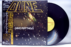 David Matthews [데이비드 매튜스] ‎– Dune  - 중고 수입 오리지널 아날로그 LP