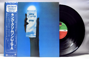 King Crimson [킹 크림슨] - USA - 중고 수입 오리지널 아날로그 LP