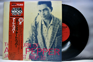 Art Pepper [아트 페퍼] – The Return of Art Pepper - 중고 수입 오리지널 아날로그 LP