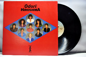 Hiroshima [히로시마] - Odori - 중고 수입 오리지널 아날로그 LP