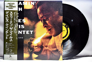 The Miles Davis Quintet [마일스 데이비스]‎ - Steamin&#039; With The Miles Davis Quintet - 중고 수입 오리지널 아날로그 LP