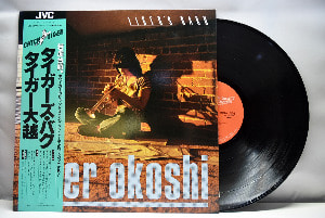 Tiger Okoshi [타이거 오코시] – Tiger&#039;s Baku - 중고 수입 오리지널 아날로그 LP