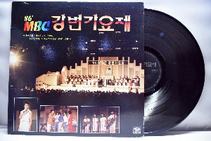 Various - &#039;86 MBC 강변가요제 - 중고 국산 오리지널 아날로그 LP