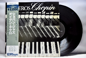 Eugen Cicero [유겐 시세로] – Cicero&#039;s Chopin - 중고 수입 오리지널 아날로그 LP