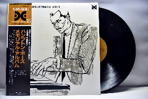 Hampton Hawes [햄프턴 호스] ‎- The Hampton Hawes Memorial Album - Original 1952-1956 Recordings - 중고 수입 오리지널 아날로그 LP