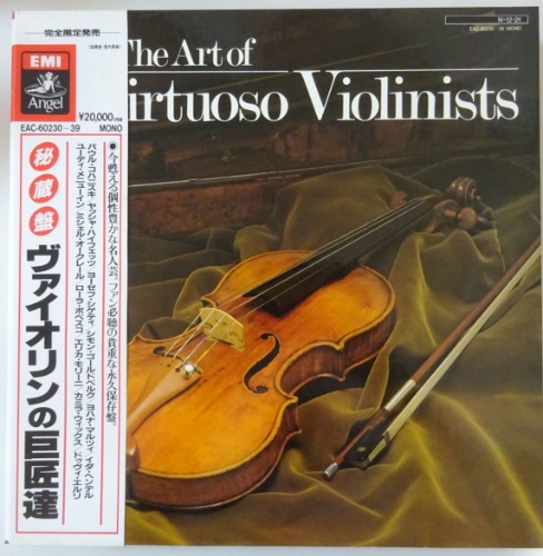 The Art of Virtuoso Violinists Vol.1
