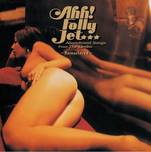 Ahh! Folly Jet - Abandoned Songs From The Limbo [LP][한정반]