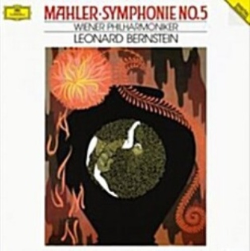 수입 / 말러 : 교향곡 5번 (180g 2LP) 말러 (Gustav Mahler) (작곡가),번스타인 (Leonard Bernstein) (지휘자),빈 필하모닉 오케스트라 (Vienna Philharmonic Orchestra) DG