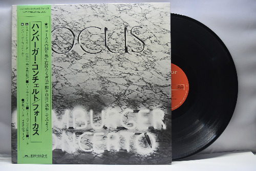 Focus [포커스] - Hamburger Concerto ㅡ 중고 수입 오리지널 아날로그 LP