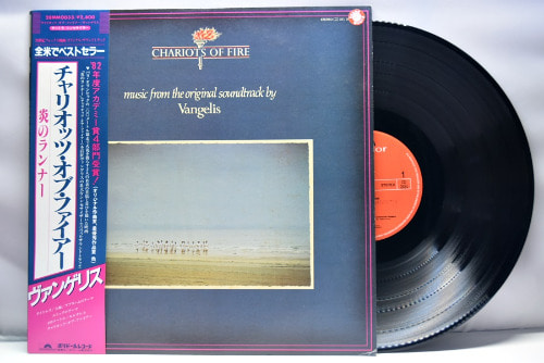 Vangelis [반젤리스] – Chariots Of Fire - 중고 수입 오리지널 아날로그 LP