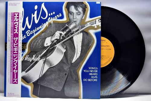 Elvis Presley [엘비스 프레슬리] - The Beginning Years ㅡ 중고 수입 오리지널 아날로그 LP