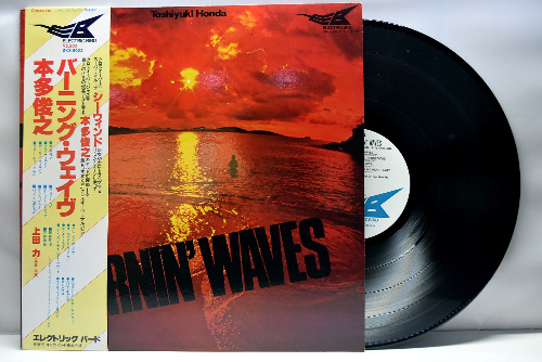 Toshiyuki Honda [혼다 토시유키] – Burnin&#039; Waves - 중고 수입 오리지널 아날로그 LP