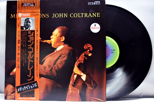 John Coltrane [존 콜트레인]‎ - Meditations - 중고 수입 오리지널 아날로그 LP