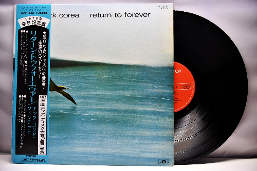 Chick Corea [칙 코리아]‎ - Return to Forever - 중고 수입 오리지널 아날로그 LP