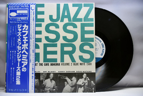 Art Blakey &amp; The Jazz Messengers [아트 블레이키, 재즈 메신저즈] – At The Cafe Bohemia Volume 2 - 중고 수입 오리지널 아날로그 LP