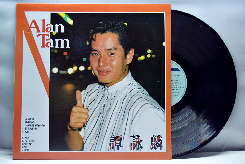 Alan Tam [알란 탐] – Alan Tam - 중고 국산 오리지널 아날로그 LP