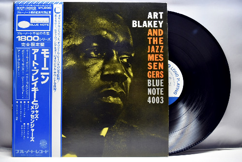 Art Blakey And The Jazz Messengers [아트 블레이키, 재즈 메신저스] ‎- Moanin&#039; - 중고 수입 오리지널 아날로그 LP