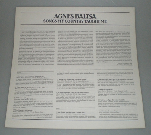 Songs My Country Taught Me - Agnes Baltsa
