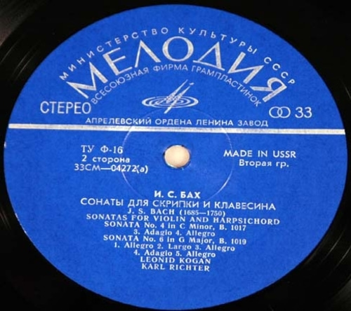 Bach-Sonatas for Violin and Cembalo 전곡- Kogan/Richter 2LP