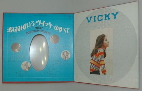 Vicky - Custom Deluxe