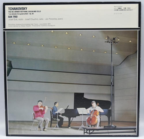 Tchaikovsky - Piano Trio in A minor &quot; To the memory of a great artist&quot; - Suk Trio
