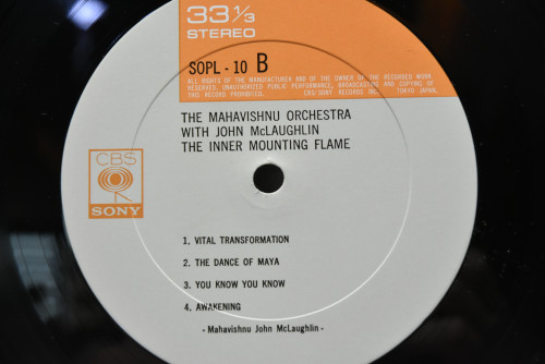 The Mahavishnu Orchestra With John McLaughlin - The Inner Mounting Flame - 중고 수입 오리지널 아날로그 LP
