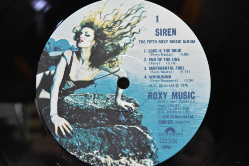 Roxy Music - Siren ㅡ 중고 수입 오리지널 아날로그 LP