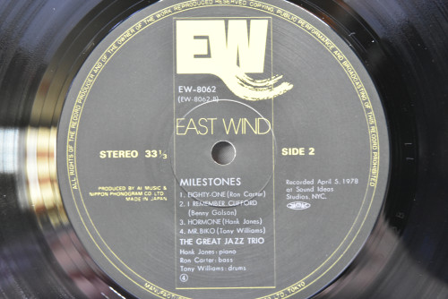 The Great Jazz Trio - Milestones - 중고 수입 오리지널 아날로그 LP