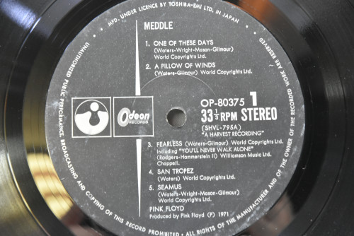 Pink Floyd - Meddle ㅡ 중고 수입 오리지널 아날로그 LP