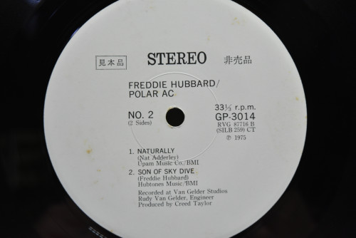 Freddie Hubbard - Polar AC - 중고 수입 오리지널 아날로그 LP