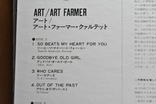Art Farmer - Art - 중고 수입 오리지널 아날로그 LP