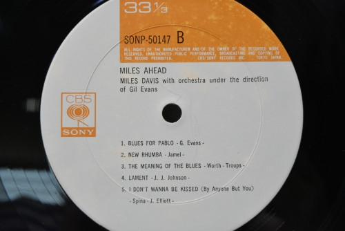 Miles Davis + 19 -Gil Evans - Miles Ahead - 중고 수입 오리지널 아날로그 LP