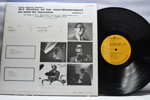 Art Blakey &amp; Les Jazz Messengers - Au Club Saint-Germain/Vol.1 - 중고 수입 오리지널 아날로그 LP