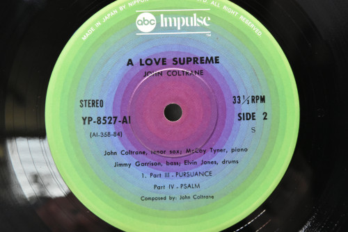 John Coltrane - A Love Supreme - 중고 수입 오리지널 아날로그 LP