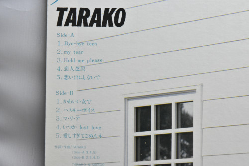 Tarako [타라코] - 중고 수입 오리지널 아날로그 LP