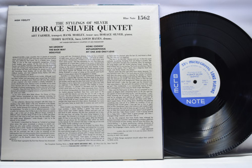 The Horace Silver Quintet [호레이스 실버] - The Stylings Of Silver - 중고 수입 오리지널 아날로그 LP