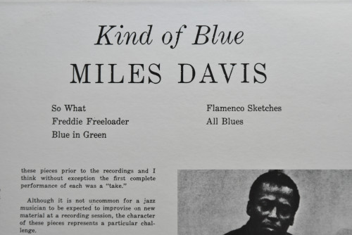Miles Davis [마일스 데이비스] - Kind Of Blue - 중고 수입 오리지널 아날로그 LP