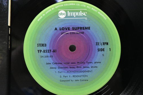 John Coltrane - A Love Supreme - 중고 수입 오리지널 아날로그 LP