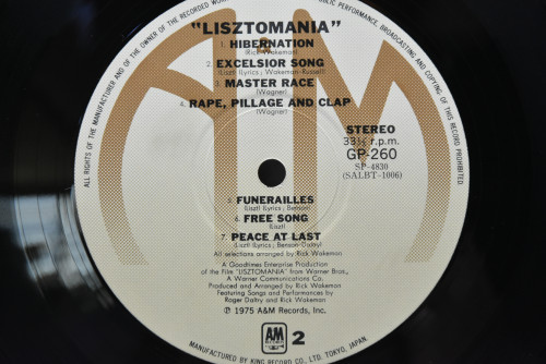 Rick Wakeman ‎- Lisztomania Soundtrack - 중고 수입 오리지널 아날로그 LP