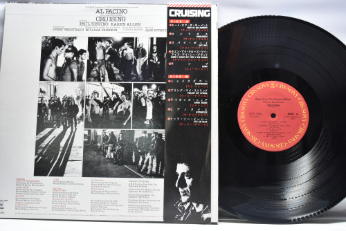 Various - Cruising Soundtrack - 중고 수입 오리지널 아날로그 LP