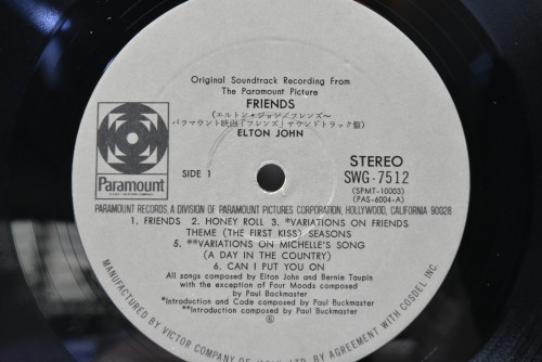Elton John - Friends Soundtrack ㅡ 중고 수입 오리지널 아날로그 LP